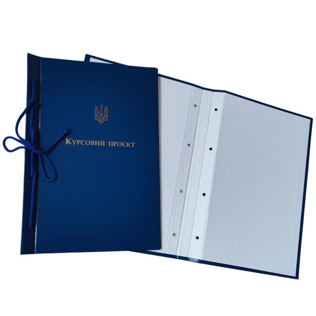 Обложка для тв. переплета “Курсовой проект” книж. формат синяя 215×305 мм (20мм) (1 шт) О/ТП-КП-ПК-А4-1С/1
