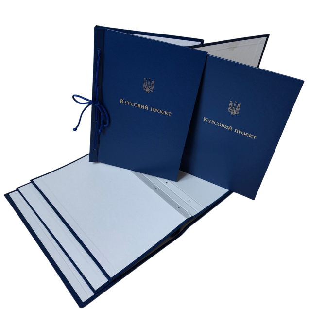 Обложка для тв. переплета “Курсовой проект” книж. формат синяя 215×305 мм (20мм) (уп.5шт) О/ТП-КП-ПК-А4-5С/1