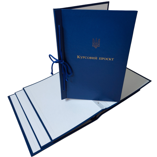 Обложка для тв. переплета “Курсовой проект” книж. формат синяя 215×305 мм (20мм) (1 шт) О/ТП-КП-ПК-А4-1С/1